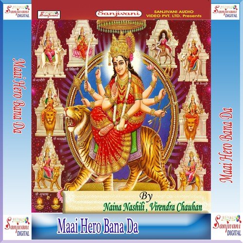 Durga Maiya Aawa Ab Tohare Darkar Bate - 1 - Virendra Chauhan, Naina Nashili