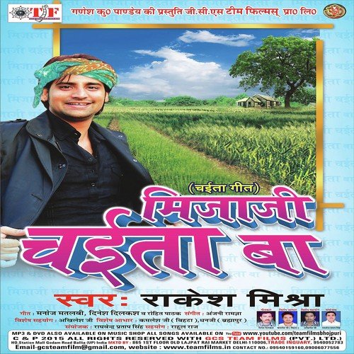 Chaita Chaiti - Rakesh Mishra