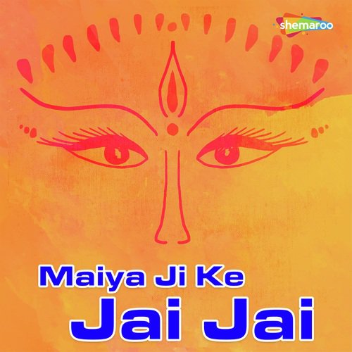 Arji Hamar Babe Sun La - Rohit Ravan, Shilpy Suman