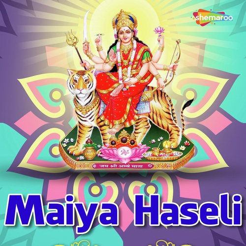 Maiya Ji Ke Naam Likha Da - Niraj Nirala