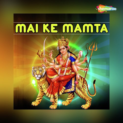 Maiya Ji Aaili Ho - Anil Bhardwaj