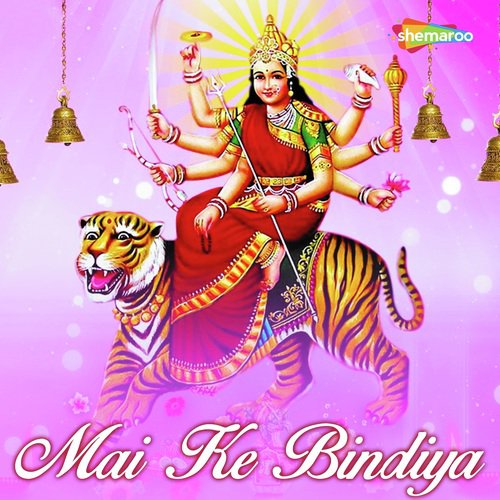 Batai Kaise Dolal Dharti - Jitendra Jigayasa