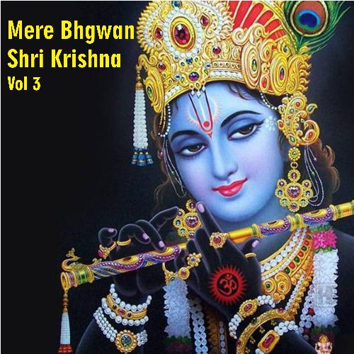 Jai Radhe Jai Krishna - Sadhana Sargam, Mridul Krishna Sastri Ji, Anup Jalota