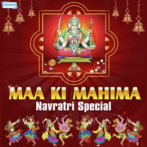 Kali Mai - Parvesh Darpan