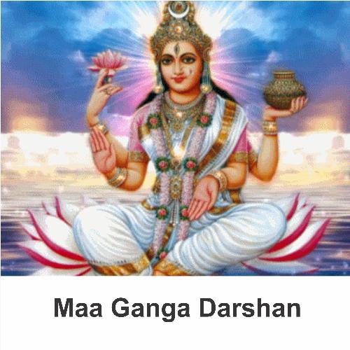 Ganga Jal Mein Baha Ke - Various Artists