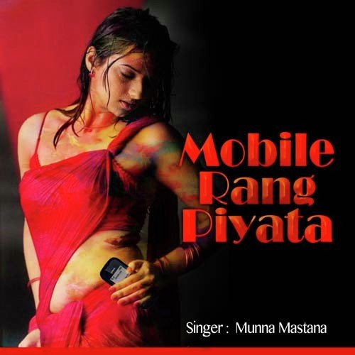 Happy Holi - Munna Mastana