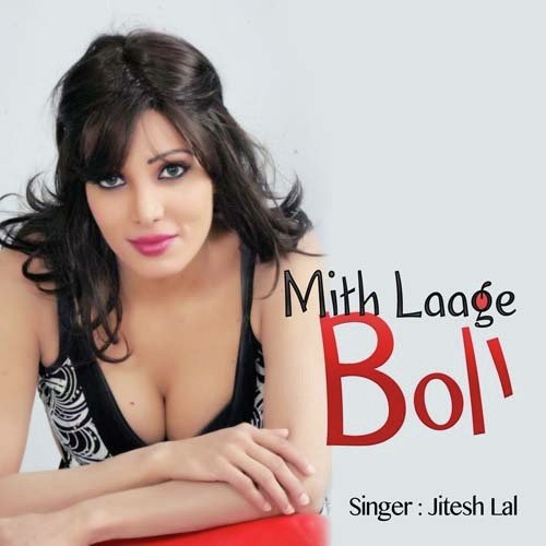 Char Char Karata Palngwa - Jitesh Lal