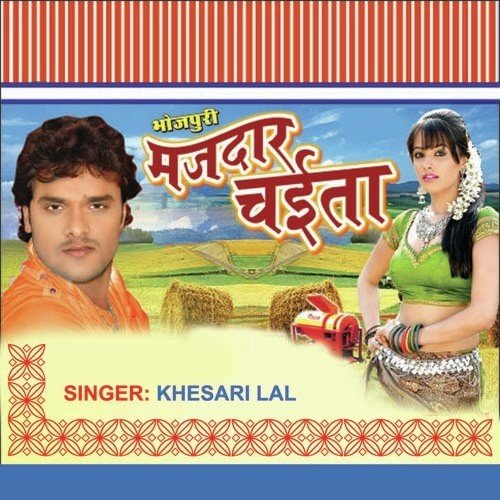 Lehnga Mein Ke Hanki Bena - Khesari Lal Yadav
