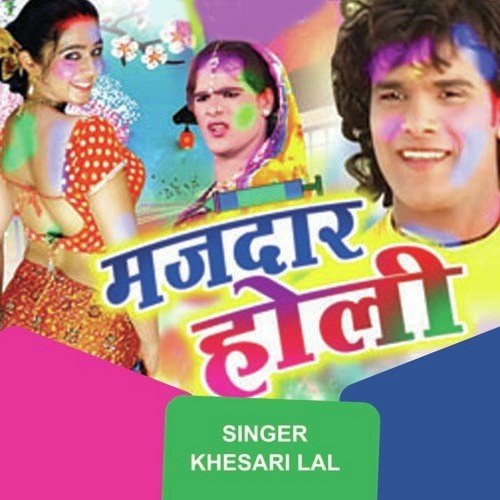 Khet Mein Jijaji - Khesari Lal Yadav