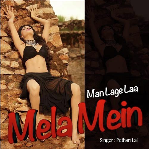 Manlage Laa Melamein - Pethari Lal