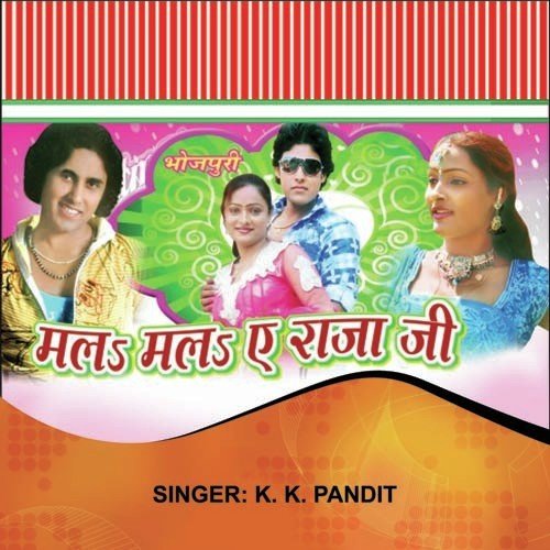 Hi Re Jobnw Hilor Mrel - K K Pandit