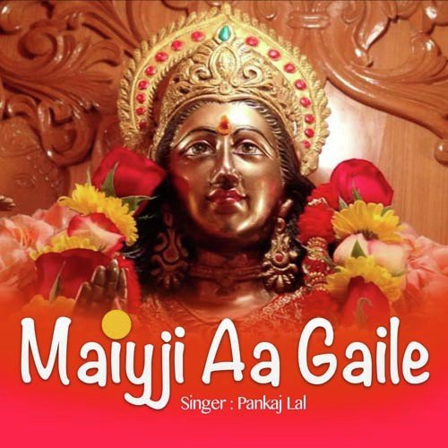 Padal Sajal Ba - Pankaj Lal Yadav