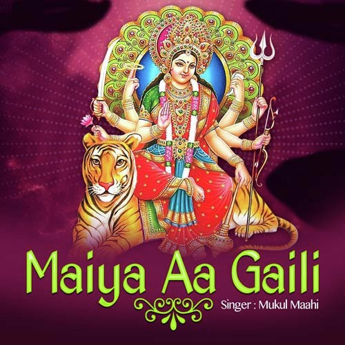 Baghawa Sojhe Aa Gaile - Mukul Maahi