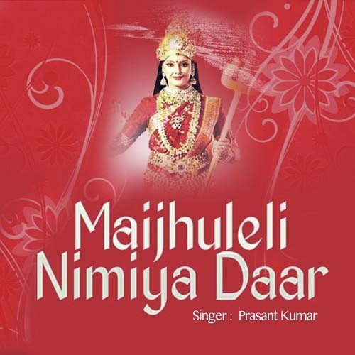 Ganw Ke Purubawa - Prasant Kumar