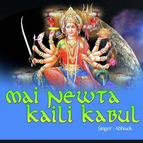 Lagal Ba Darbar - Abhishek