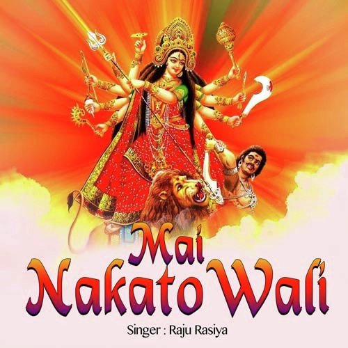 Chal Shakhi Mandiriya Mein Bare - Raju Rasiya