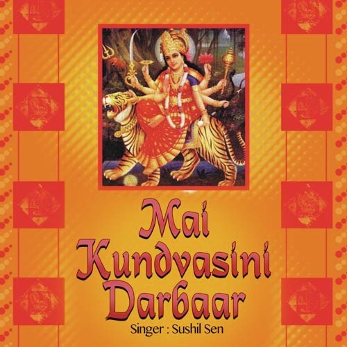 Tumhi Maa Sherawali Hai - Sushil Sen