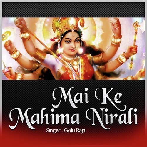 Doli Chad Ke Mai - Golu Raja