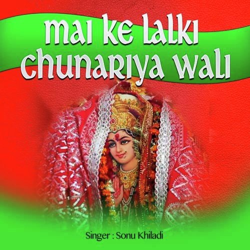 A Bhaiya Bhabi - Sonu Khiladi