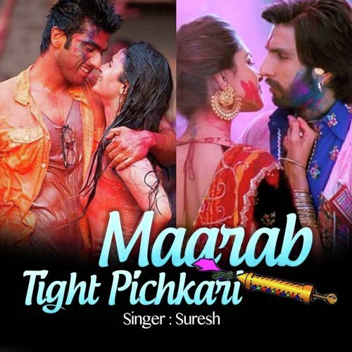 Holi Mein Tawa - Suresh
