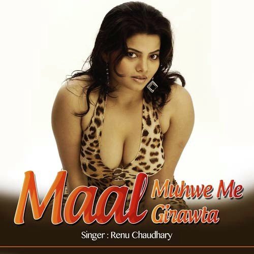 Natiya Driverwa Salwar Pe Takata - Renu Chaudhary