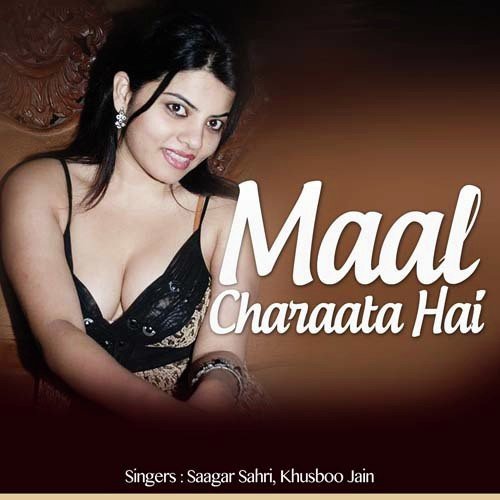 Hamke Bhula Dihalu - Saagar Sahri, Khushbu Jain