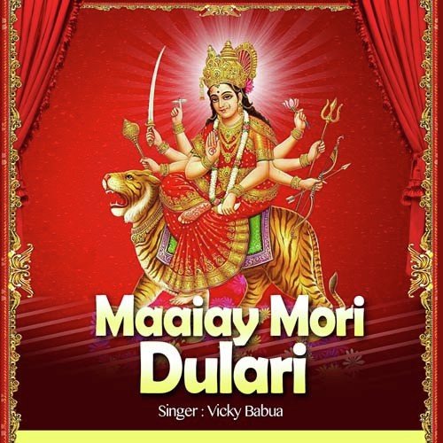 A Mai Kalyug Mein Lel Avtar - Vicky Babua