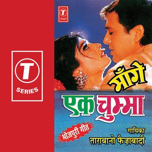 Khan Jala Raja Moe Nayna Ladayke - Tarabano Faizabadi