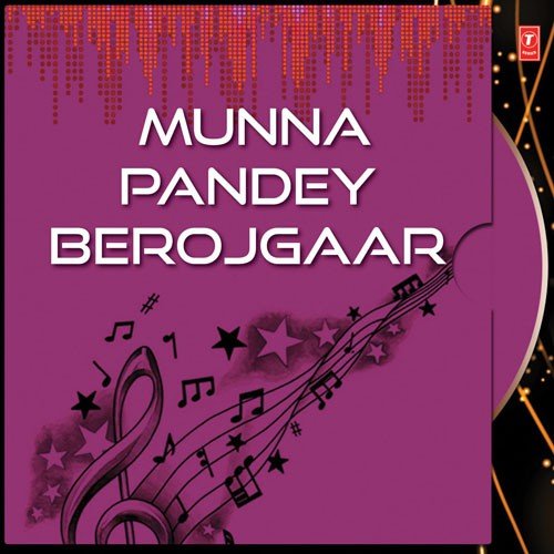 Daulat Hamaar Lela - Chandra Bhushan Pradhan