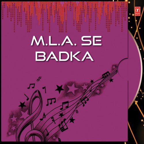 Gadbad Bhaeel Sasurari Mein - Baleshawar