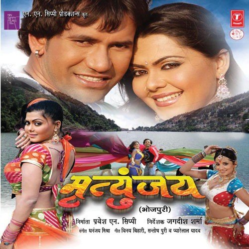Hamke Bade Sarkar   1 - Santosh Puri