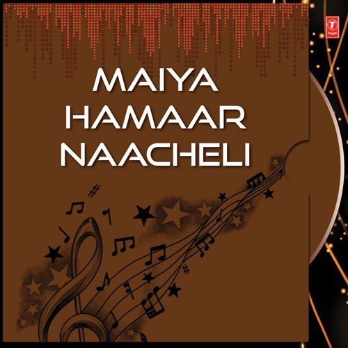Bhairav Jhulave Ho Jhulanwa - Shyam Ji Shyam