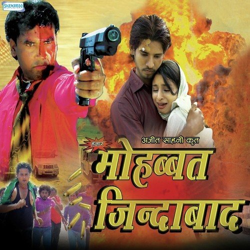 Kajar Ke Karishma - Ratan Raj