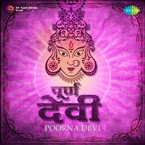 Durga Chalisa   Namo Namo Durge Sukhkarni - Karthik