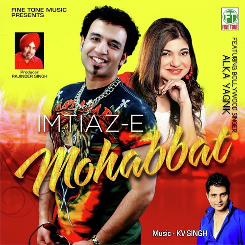 Bali Umriya - Imtiaz-E