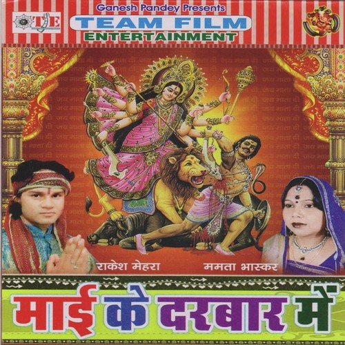 Tere Naam Kaa Jo - Rakesh Mehra, Mamta Bhaskar