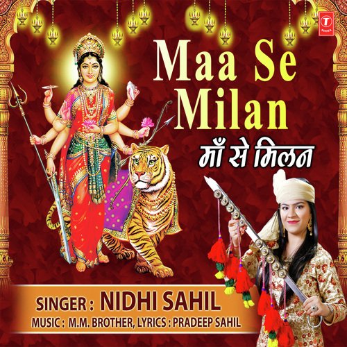 Maa Se Milan - Nidhi Sahil