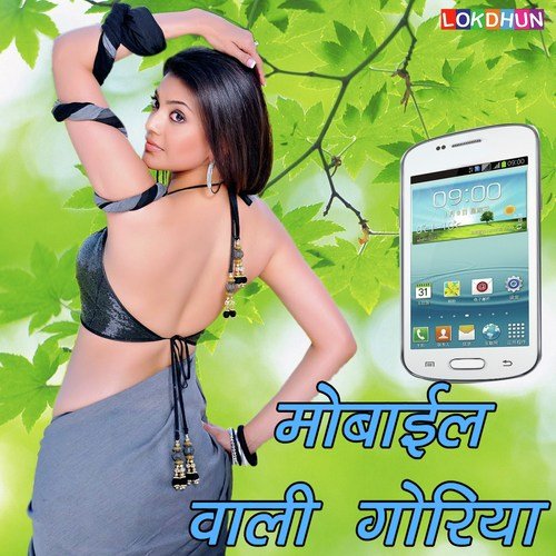 Prit Tute Na - Praveen Soni