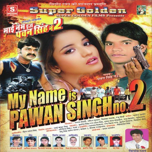 Chuijan Jaghe Pa Hota Gud Gudi - Amit Dulara, Priyanka Pathak