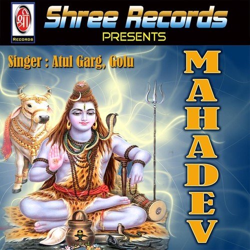 Badri Nath Kedar Nath - Atul Garg, Golu