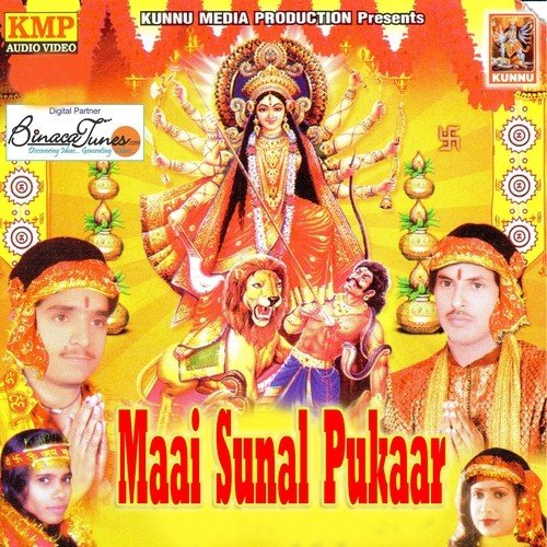 Humra To Lagal Baa - Ranjeet
