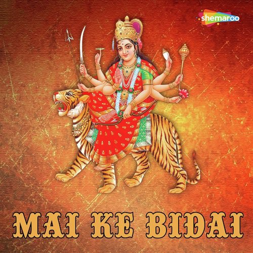 Maai Hare Li Dukhwa - Madan Mohan
