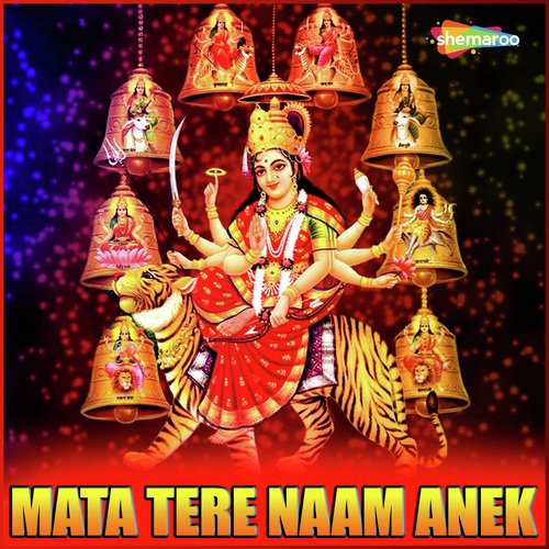 Ucha Bate Mai Darwar - Gaurav Ujala, Mala Kumari, Manoj Lahri