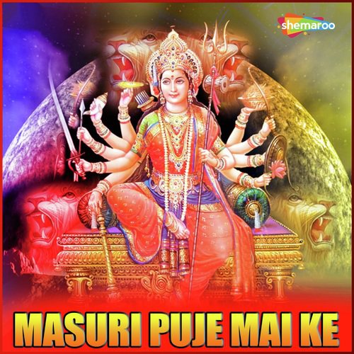 Sara Pujari Ke - Uttam Ujala