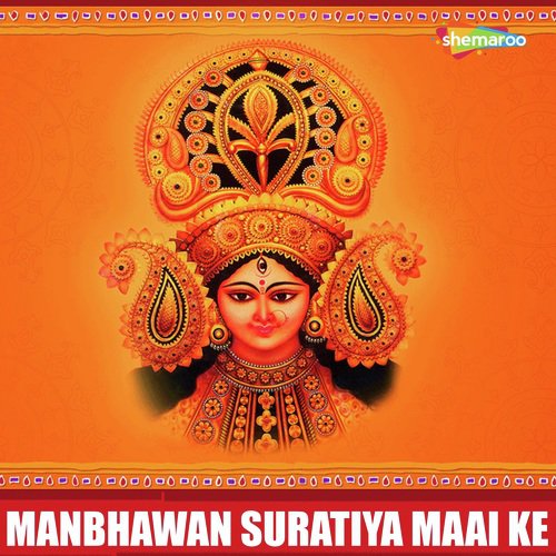 Andhan Dihalu - Krishna Singh, Anupriya Panday
