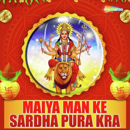 Hath Jori Paiya Pari - Ranu, Karuna Agarwal, Vikas Bihari