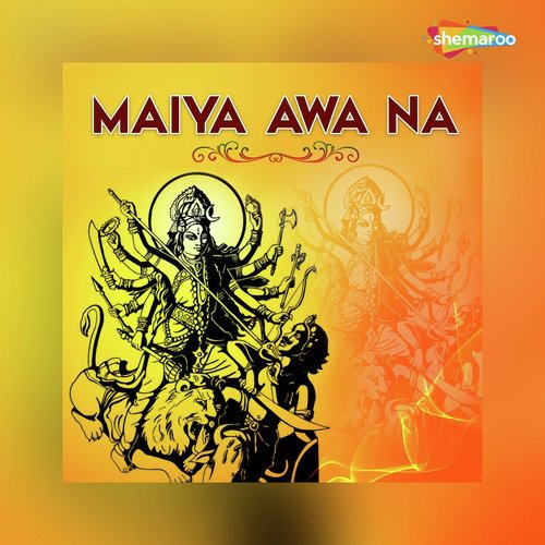 Ganga Re Jamunma Ke - Aarti Sinha