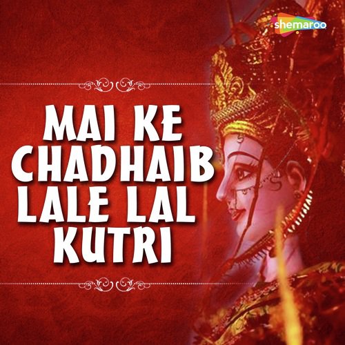 Duara Par Gunj Rahal - Ravish Rasila