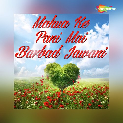 Mahua Ke Pani Piya - Ved Prakesh