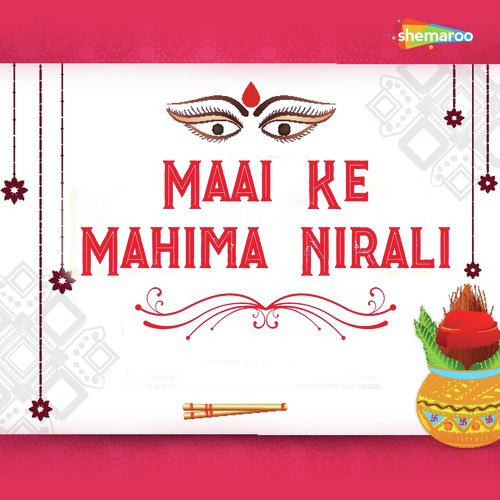 Aara Ke Chunari - Appu Ojha, Jitendar